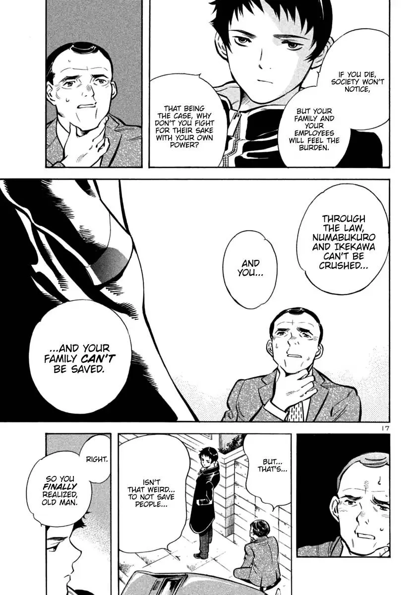 Read Kurosagi EN Manga Online