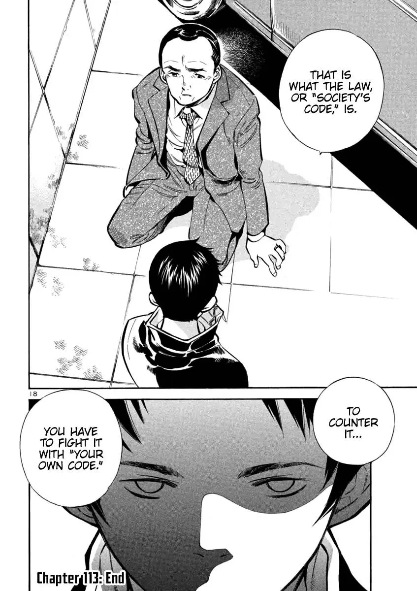 Read Kurosagi EN Manga Online