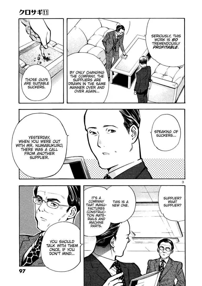 Read Kurosagi EN Manga Online