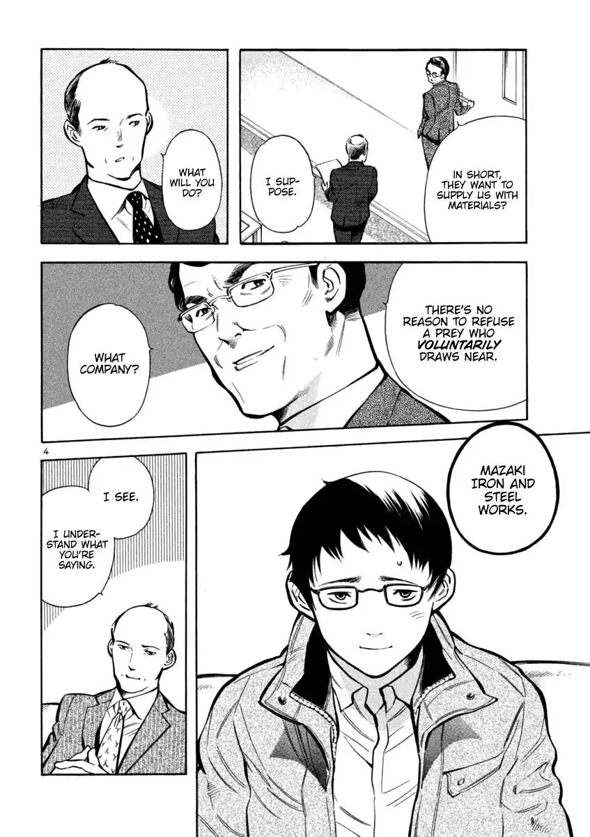 Read Kurosagi EN Manga Online