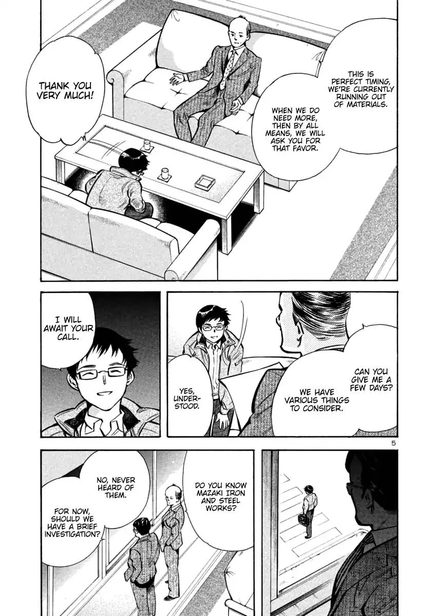 Read Kurosagi EN Manga Online