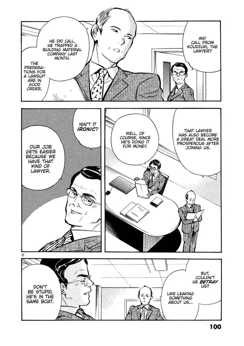 Read Kurosagi EN Manga Online