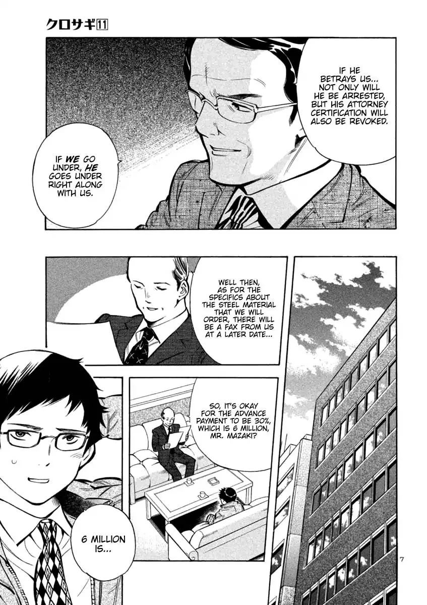 Read Kurosagi EN Manga Online