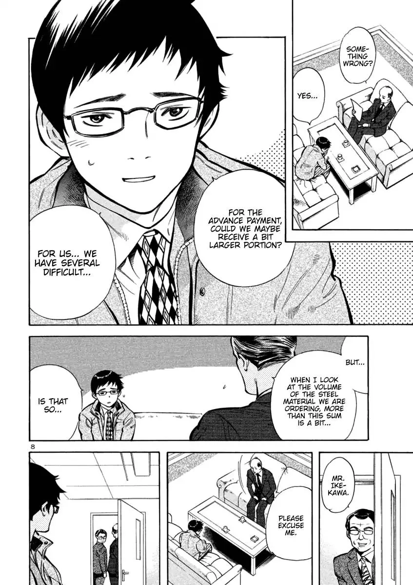 Read Kurosagi EN Manga Online