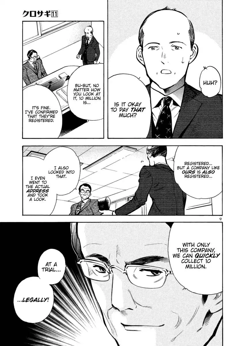 Read Kurosagi EN Manga Online