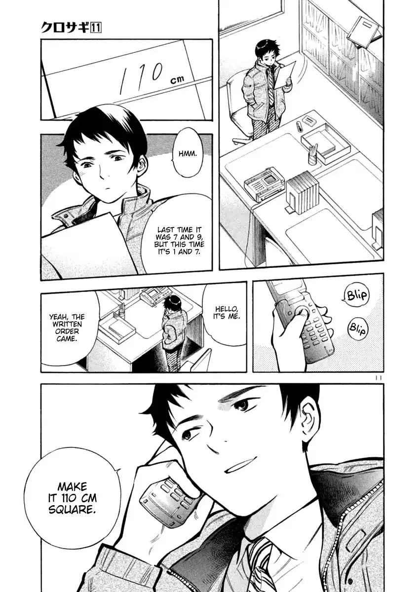 Read Kurosagi EN Manga Online