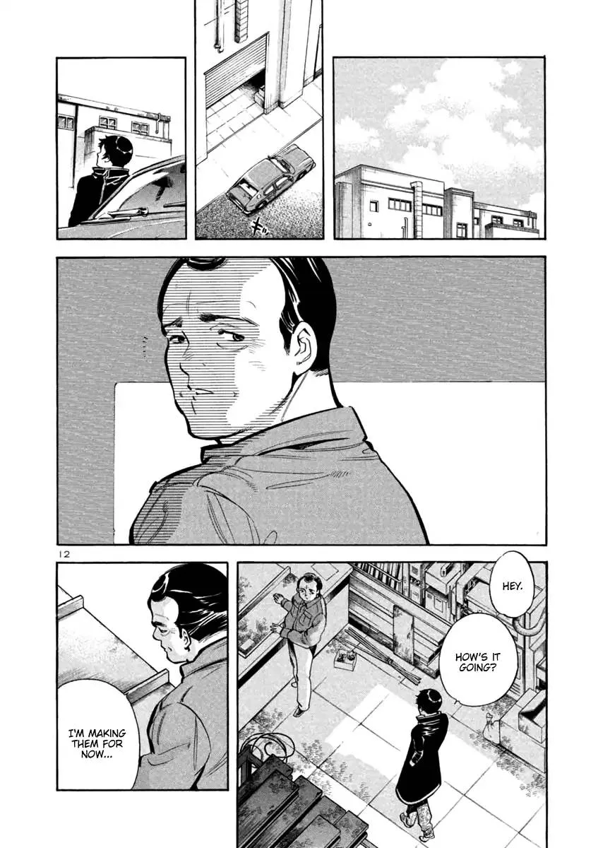 Read Kurosagi EN Manga Online