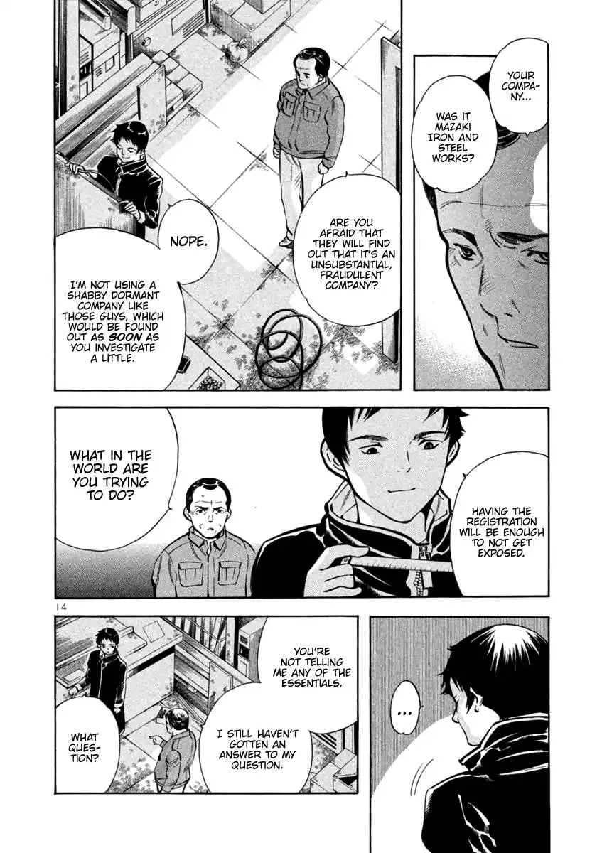 Read Kurosagi EN Manga Online