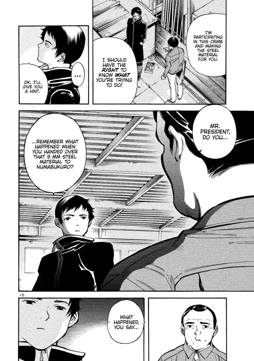 Read Kurosagi EN Manga Online