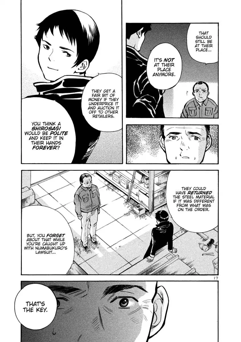 Read Kurosagi EN Manga Online