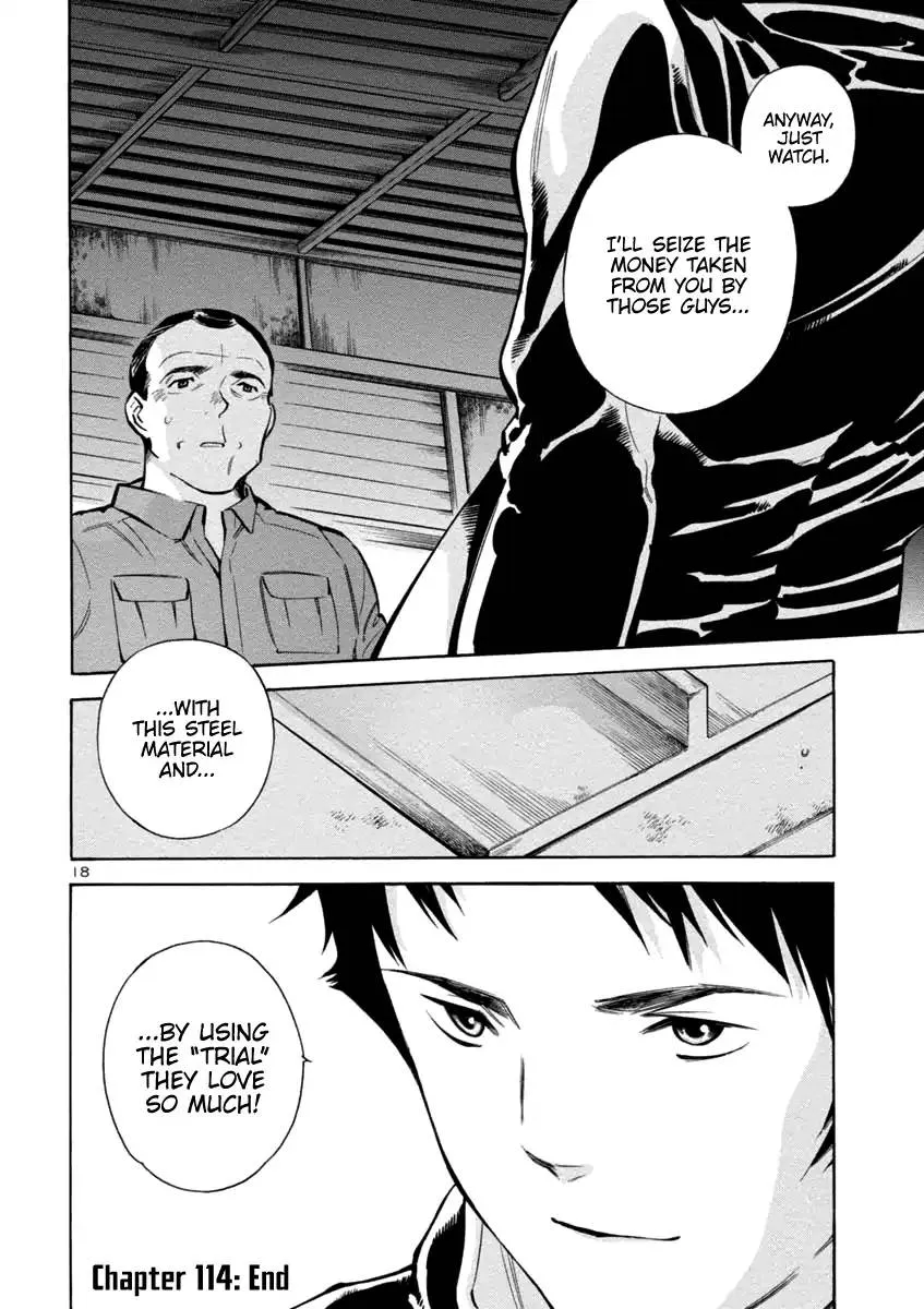 Read Kurosagi EN Manga Online
