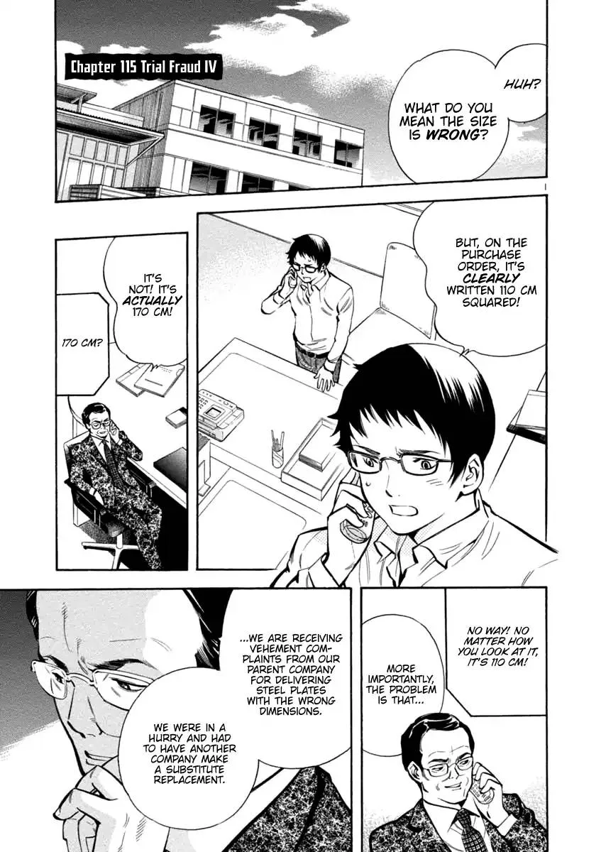 Read Kurosagi EN Manga Online