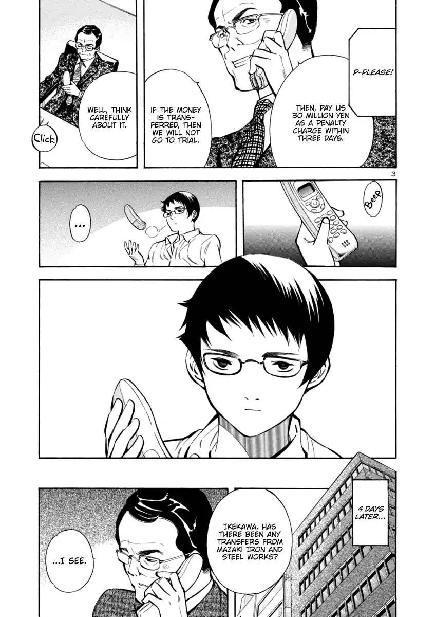Read Kurosagi EN Manga Online