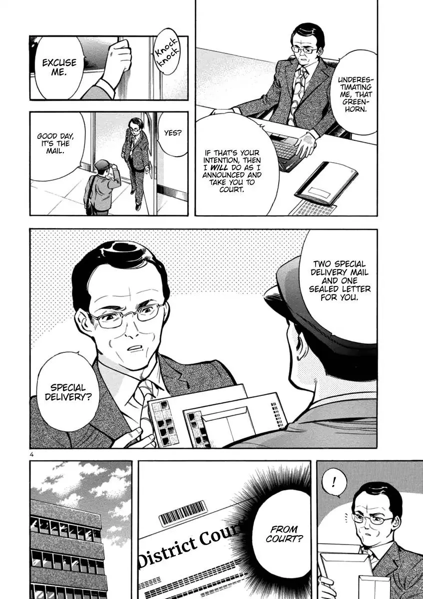 Read Kurosagi EN Manga Online