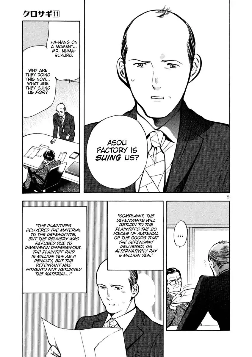 Read Kurosagi EN Manga Online