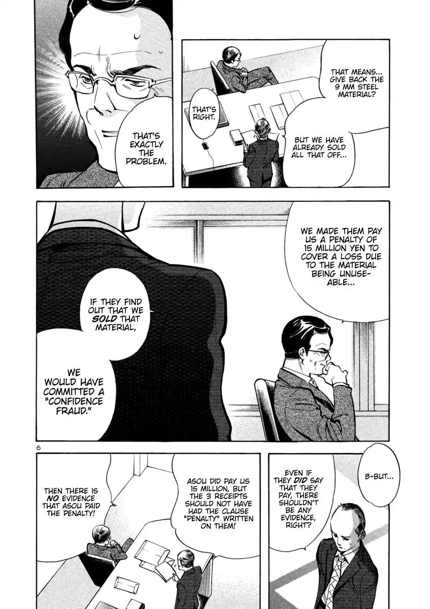 Read Kurosagi EN Manga Online
