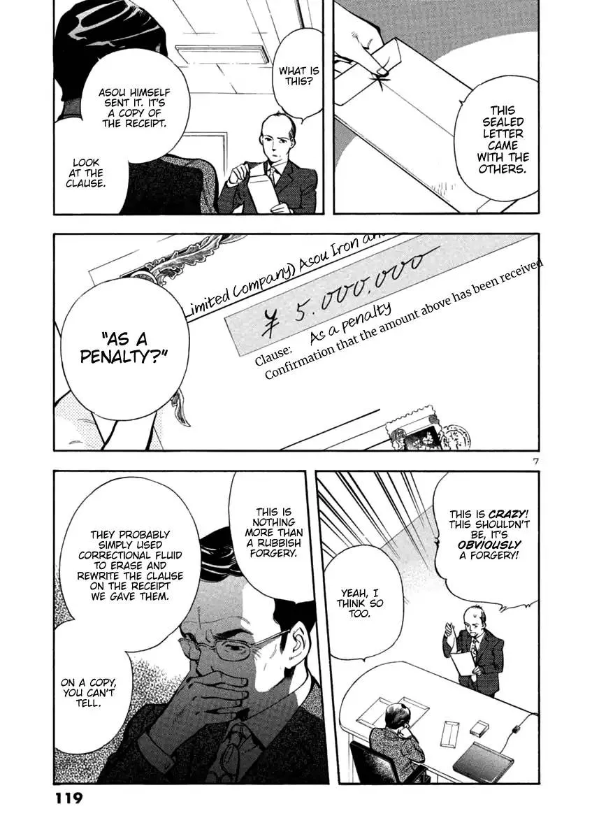 Read Kurosagi EN Manga Online