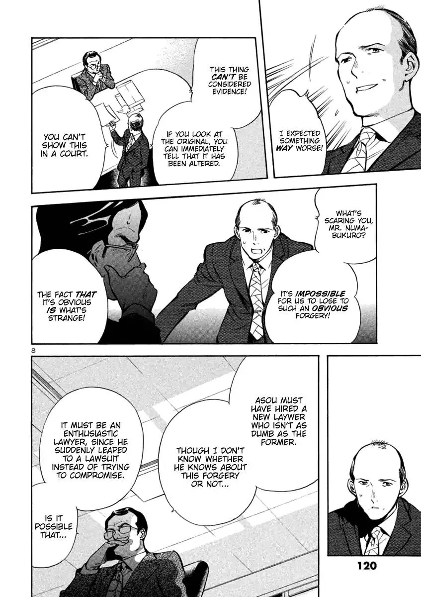 Read Kurosagi EN Manga Online