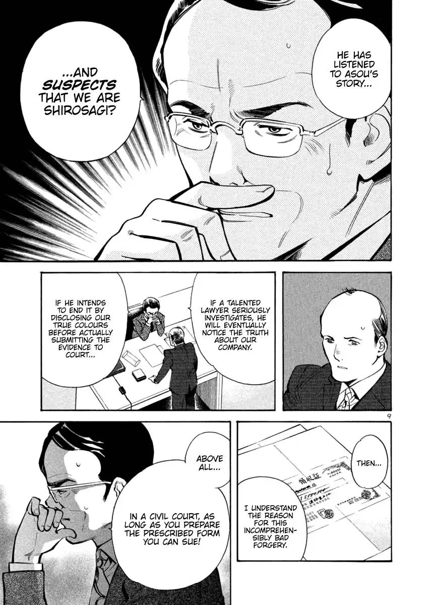 Read Kurosagi EN Manga Online