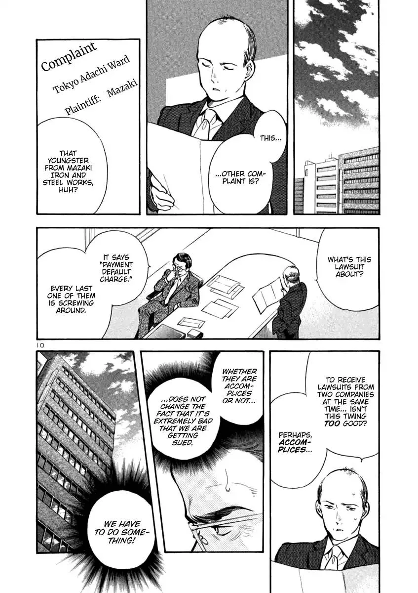 Read Kurosagi EN Manga Online