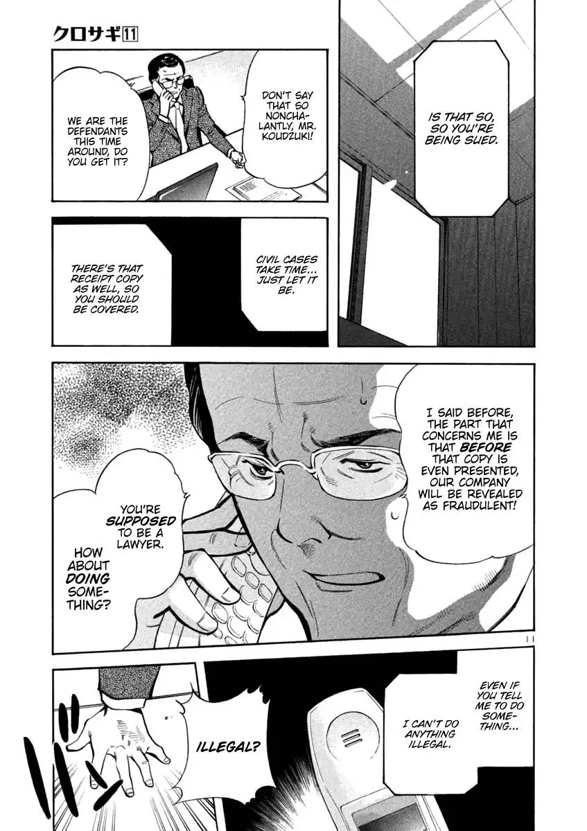 Read Kurosagi EN Manga Online