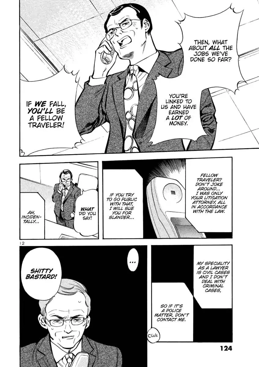Read Kurosagi EN Manga Online
