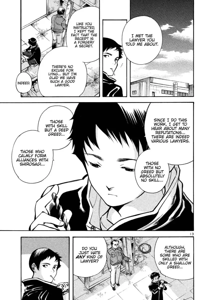 Read Kurosagi EN Manga Online