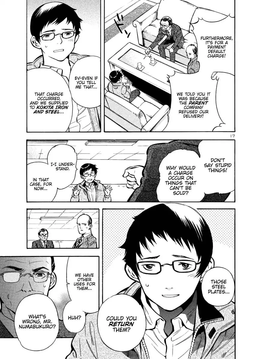 Read Kurosagi EN Manga Online