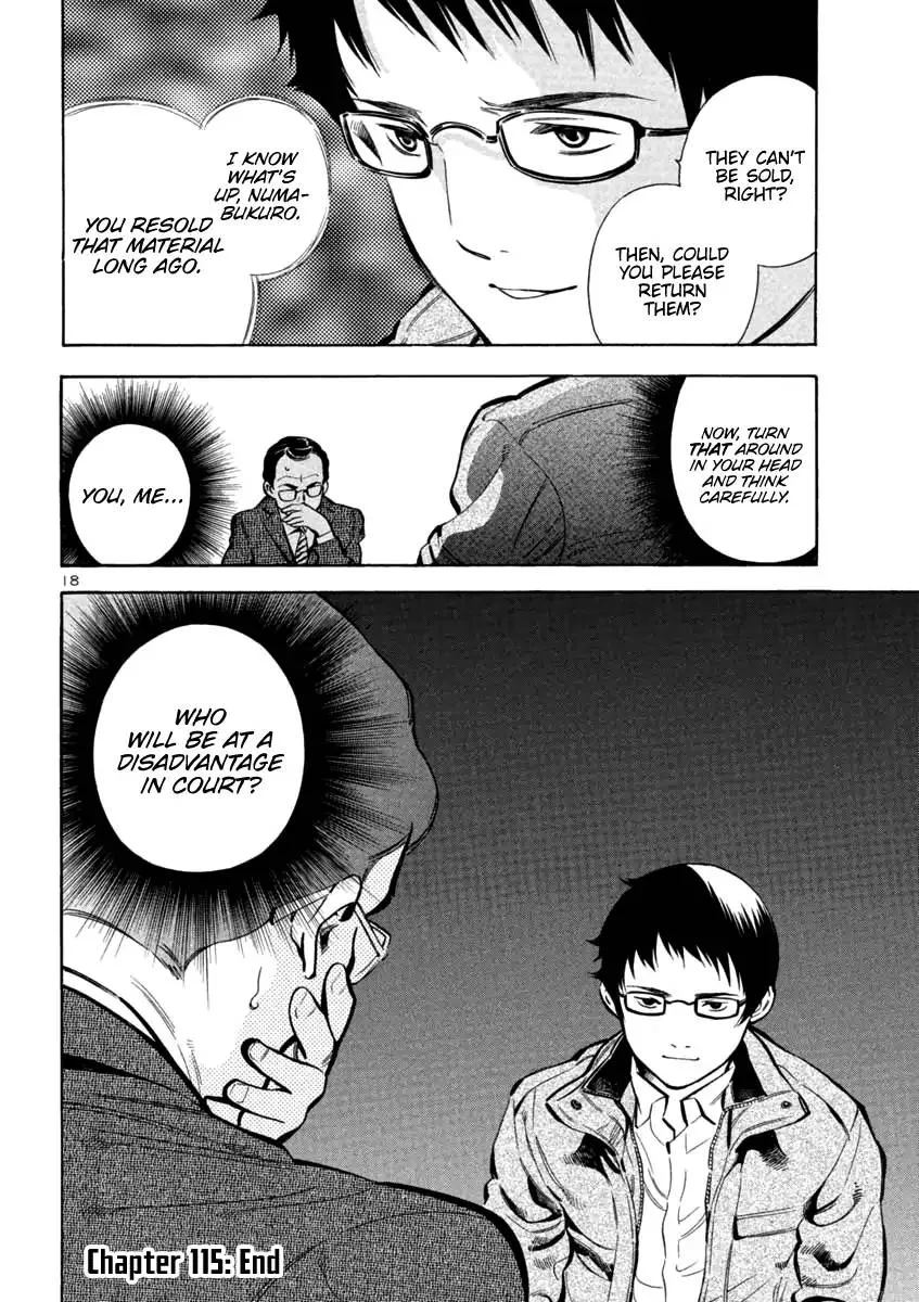 Read Kurosagi EN Manga Online