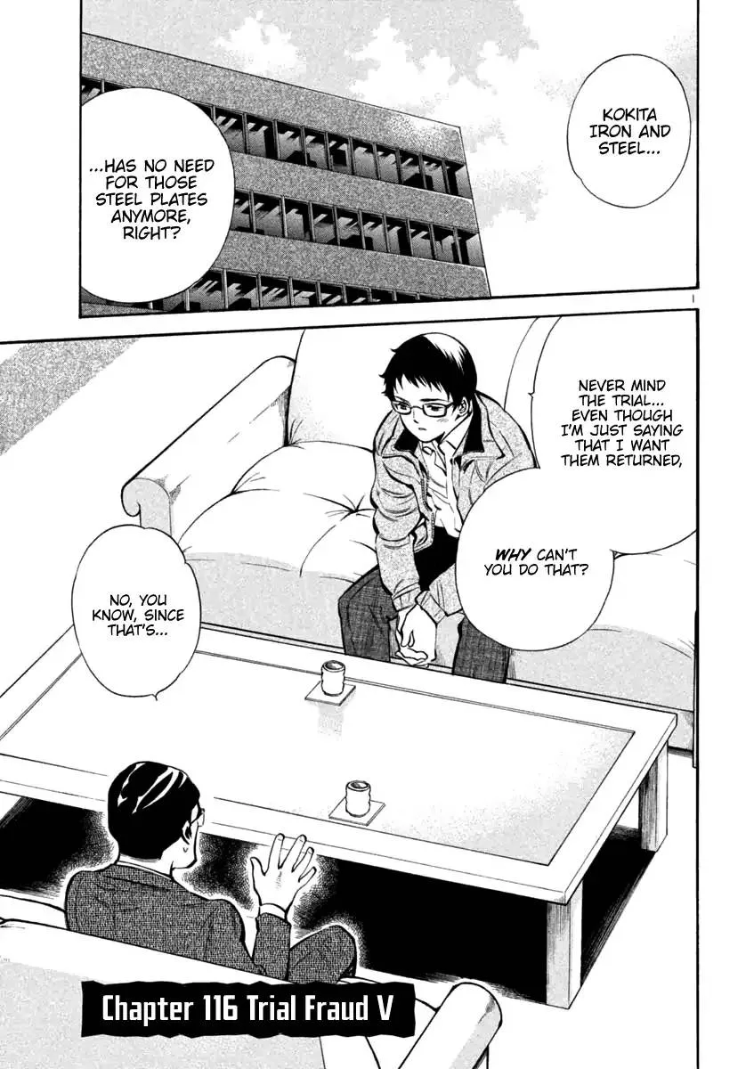 Read Kurosagi EN Manga Online
