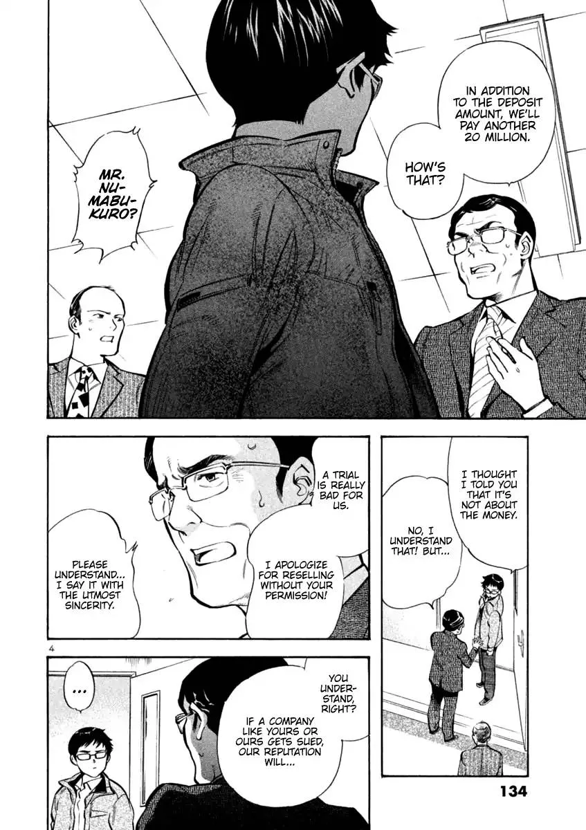 Read Kurosagi EN Manga Online