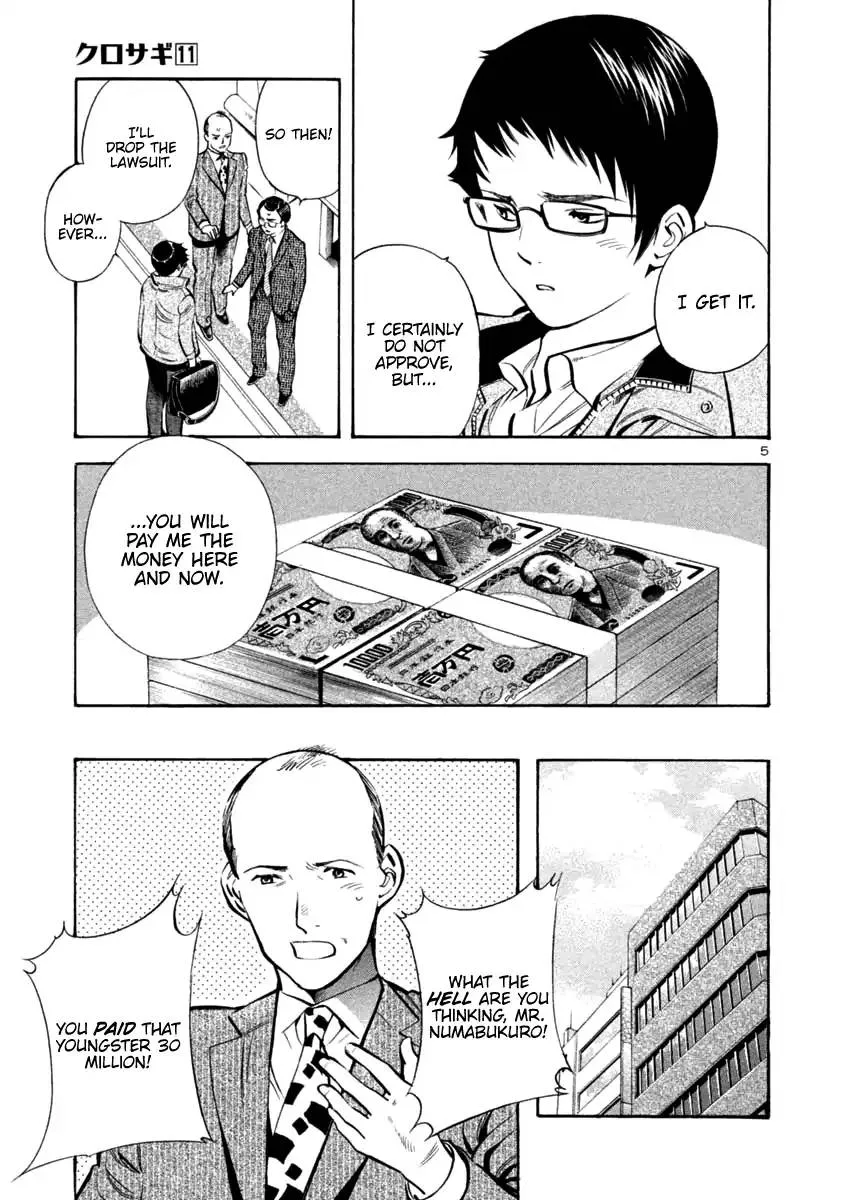 Read Kurosagi EN Manga Online