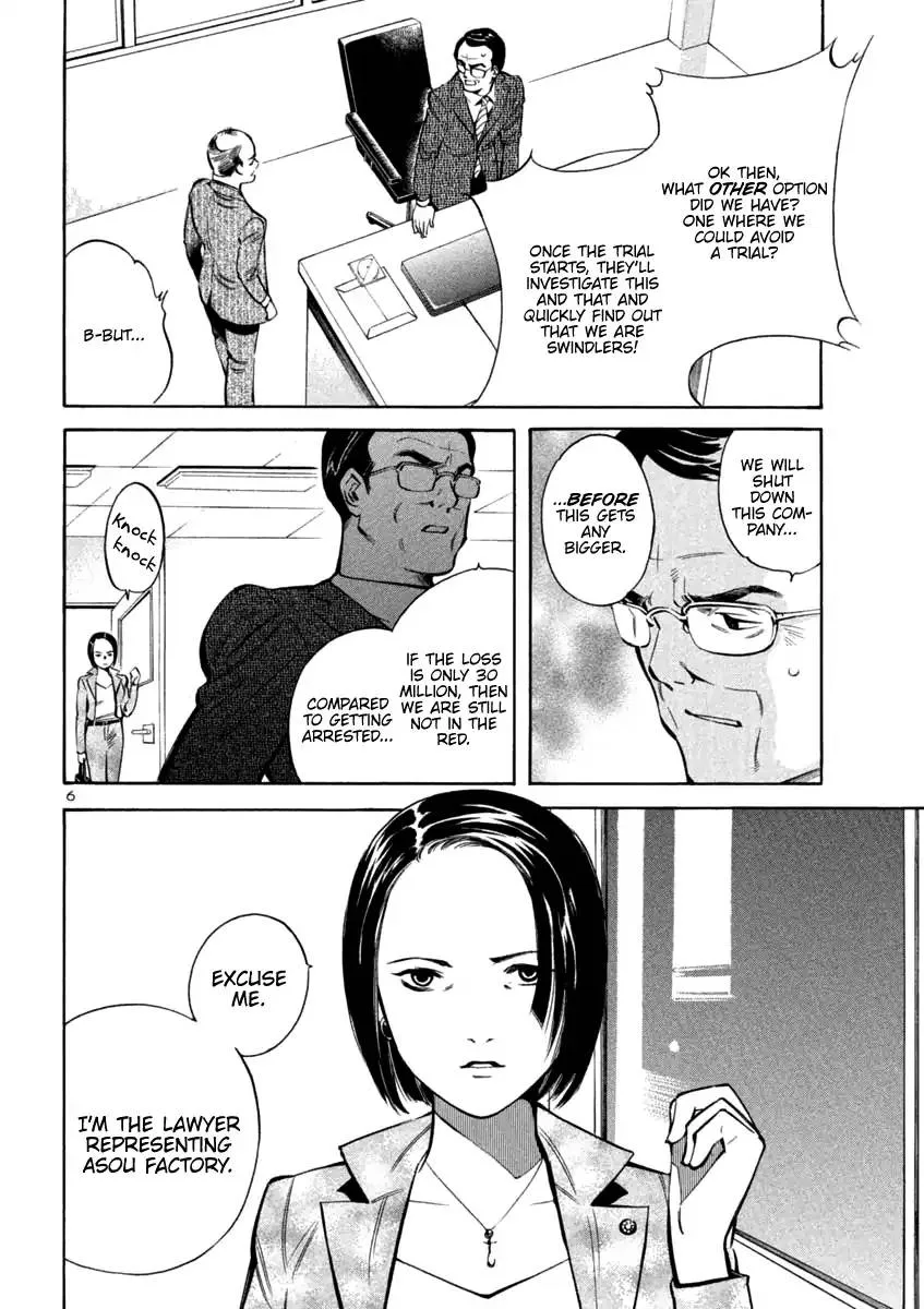 Read Kurosagi EN Manga Online