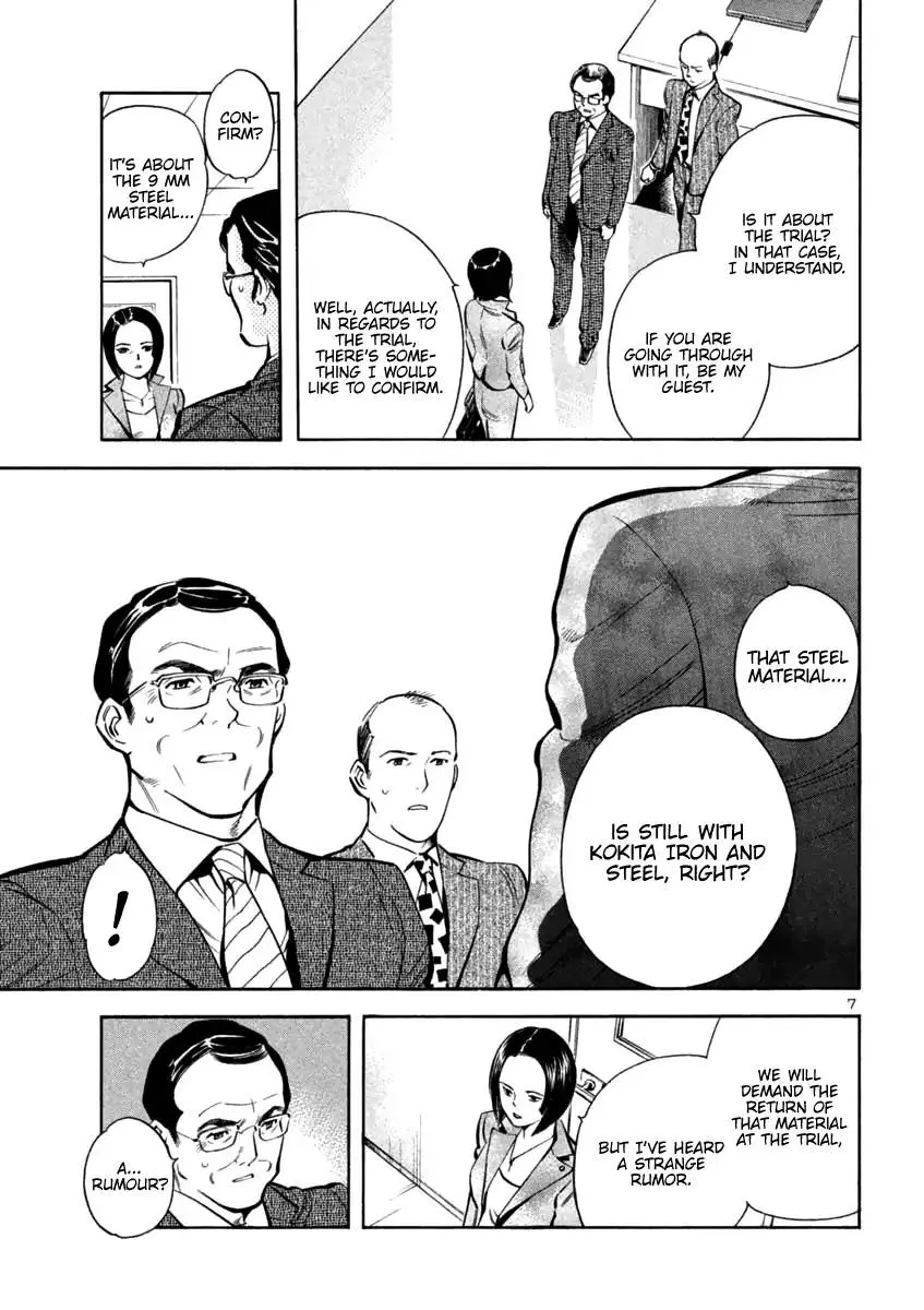 Read Kurosagi EN Manga Online