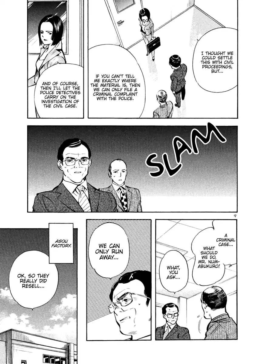 Read Kurosagi EN Manga Online