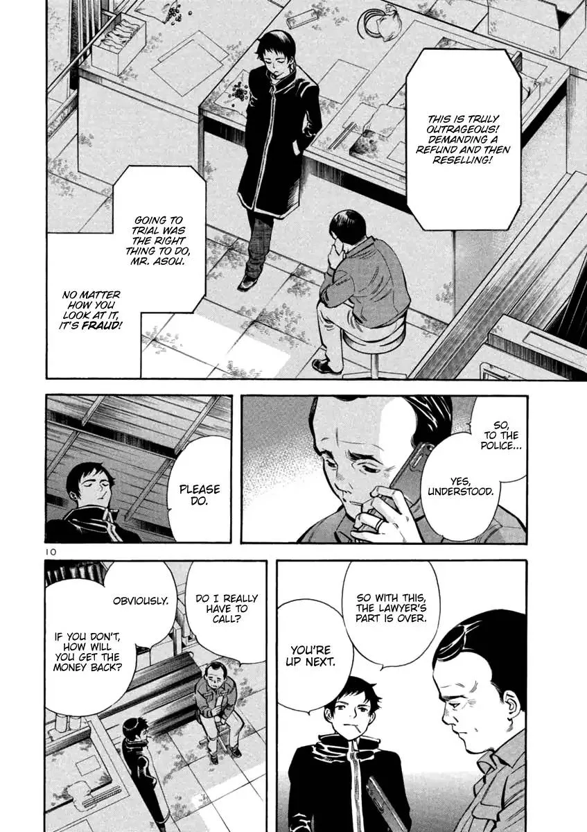 Read Kurosagi EN Manga Online