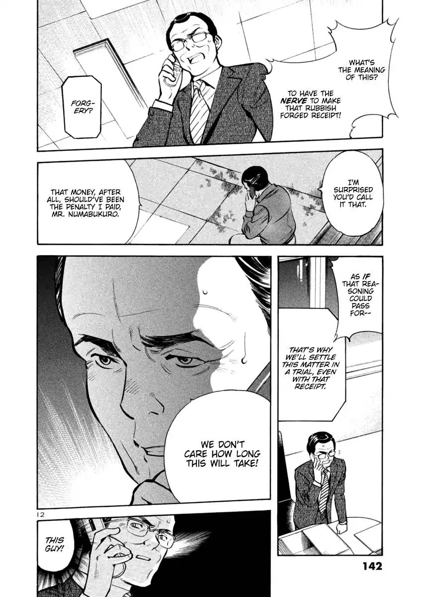 Read Kurosagi EN Manga Online