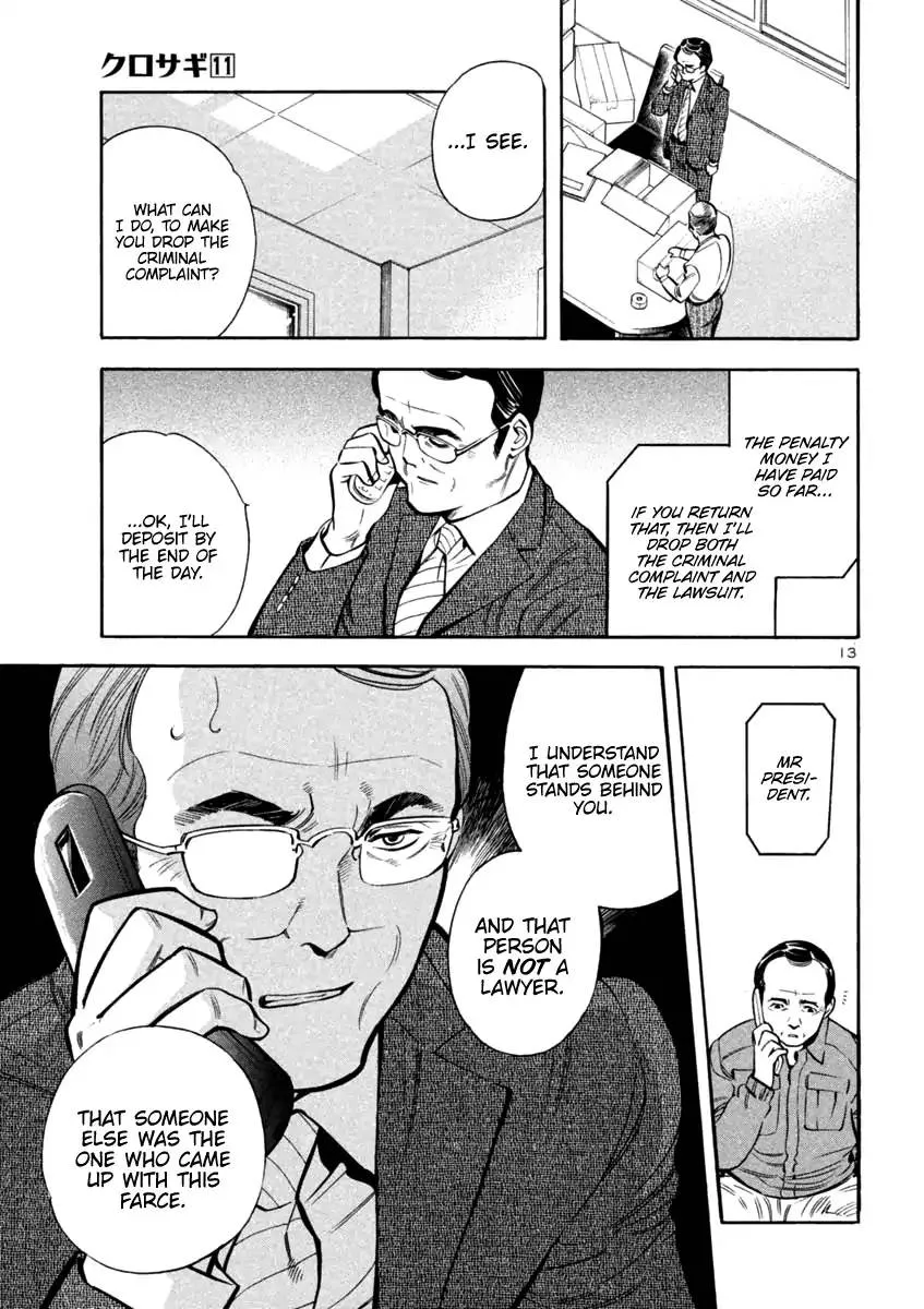 Read Kurosagi EN Manga Online