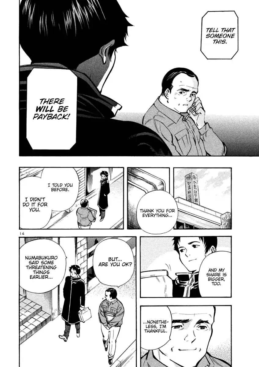Read Kurosagi EN Manga Online