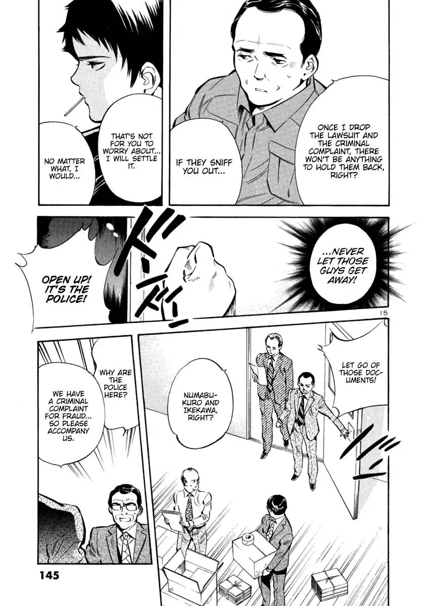 Read Kurosagi EN Manga Online