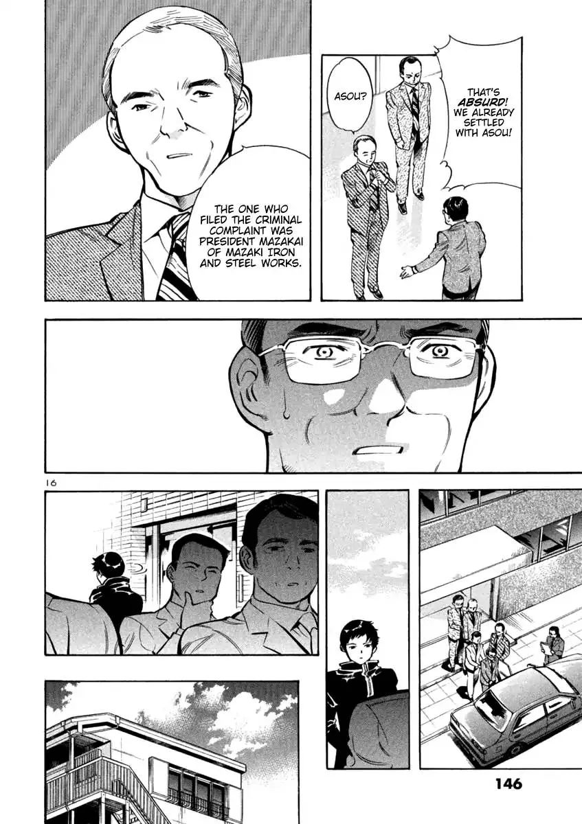Read Kurosagi EN Manga Online