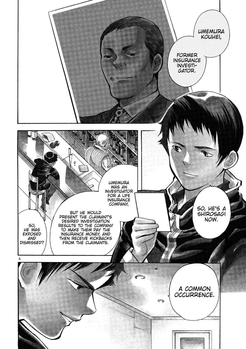 Read Kurosagi EN Manga Online