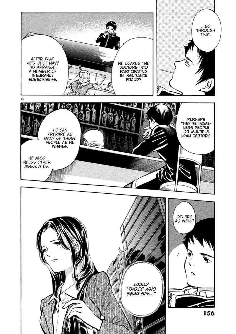 Read Kurosagi EN Manga Online