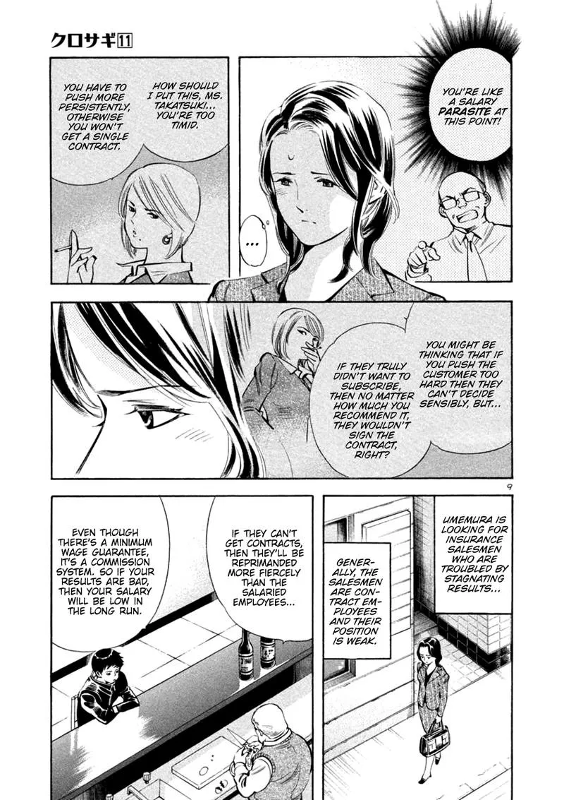 Read Kurosagi EN Manga Online