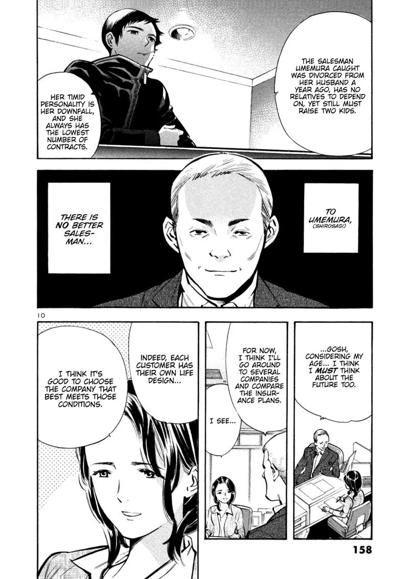 Read Kurosagi EN Manga Online