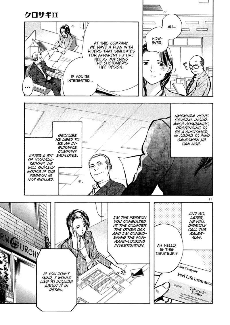 Read Kurosagi EN Manga Online