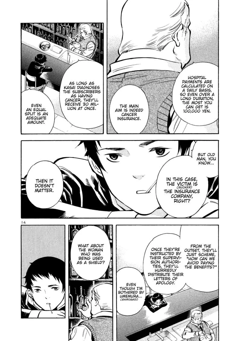 Read Kurosagi EN Manga Online