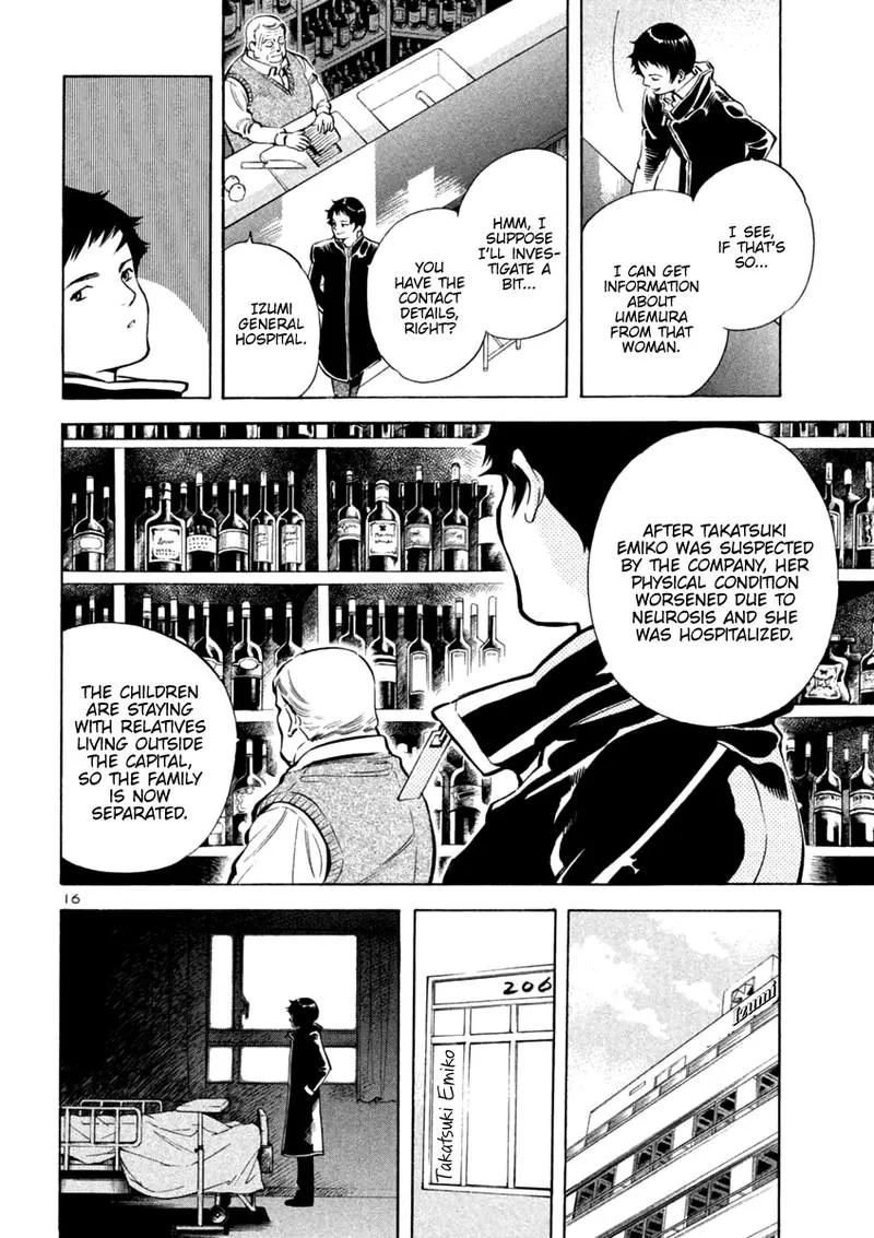 Read Kurosagi EN Manga Online