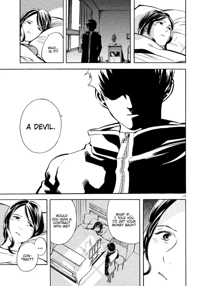 Read Kurosagi EN Manga Online