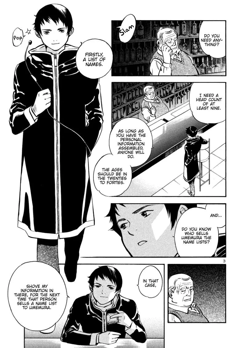 Read Kurosagi EN Manga Online